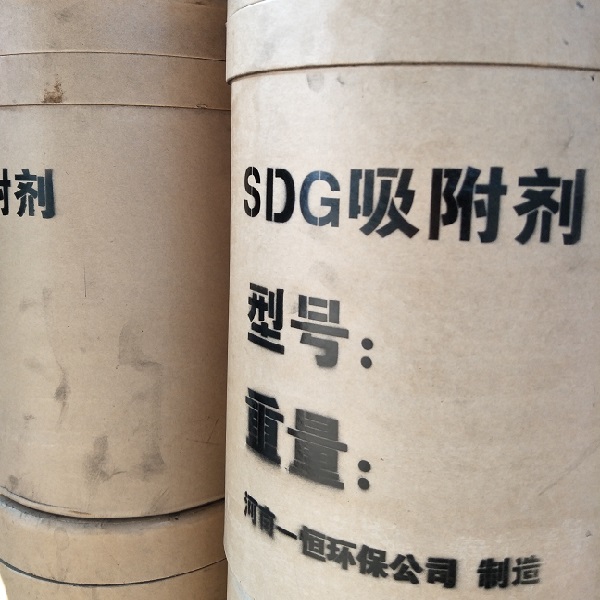 SDG吸附剂成品区一角 SDG吸附剂成品区一角